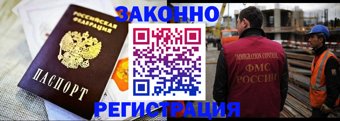 пропишу в квартире в Спасске-Дальнем