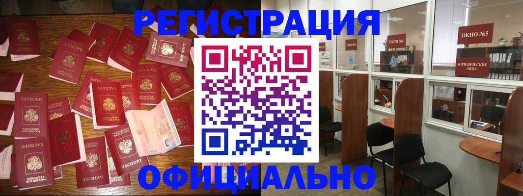 пропишу в квартире в Спасске-Дальнем